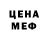 Кетамин VHQ AdamBlack