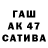 ТГК вейп Ege Ayvala
