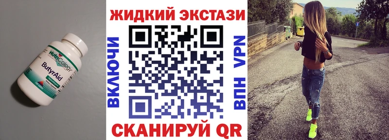 гидра ссылка  как найти закладки  Мосальск  Бутират BDO 
