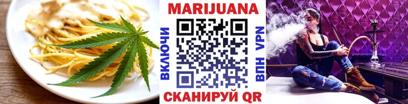 Печенье с ТГК конопля  Мосальск 