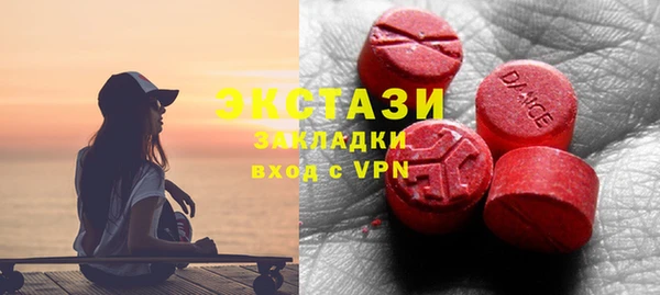 ALPHA-PVP Абаза