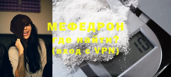 ALPHA-PVP Абаза