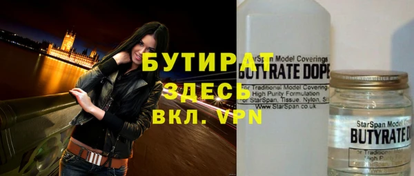ALPHA-PVP Покачи