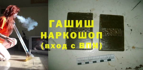 mdma Покровск