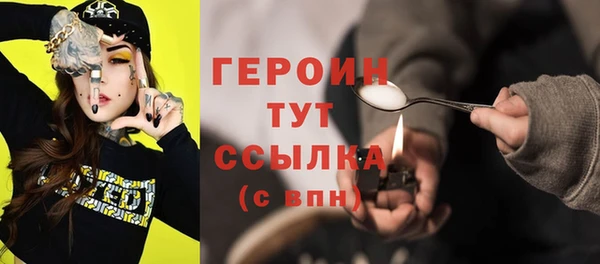 метамфетамин Абинск