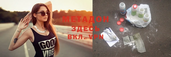 MDMA Абдулино