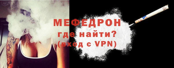 ALPHA-PVP Покачи