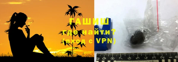 ALPHA-PVP Покачи