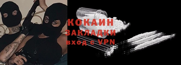 mdma Покровск