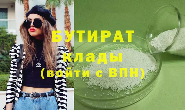 крисы Покров