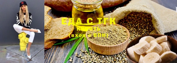 MDMA Абдулино