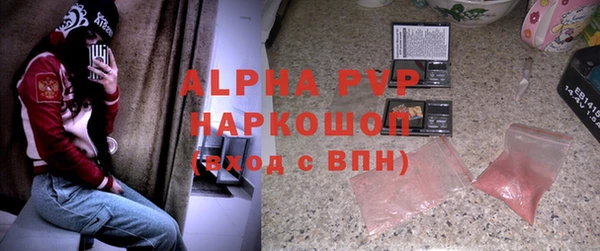 MDMA Абдулино