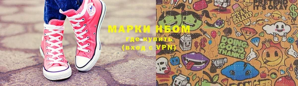 MDMA Абдулино
