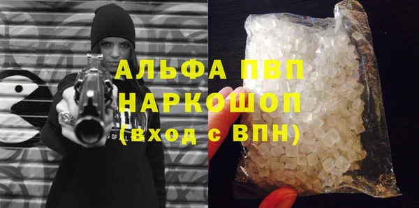 ALPHA-PVP Покачи