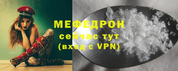 mdma Покровск