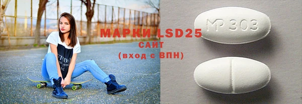 mdma Покровск