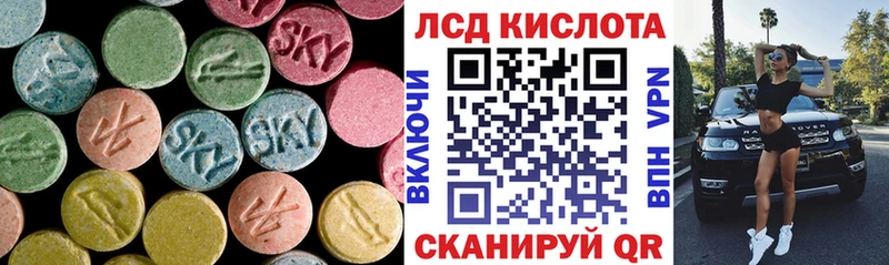 купить закладку  Мосальск  Лсд 25 экстази кислота 
