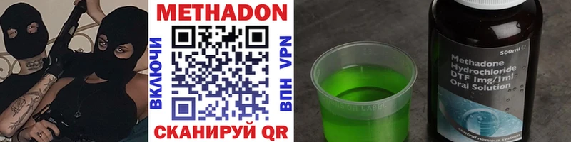 omg онион  Мосальск  Метадон мёд  купить закладку 